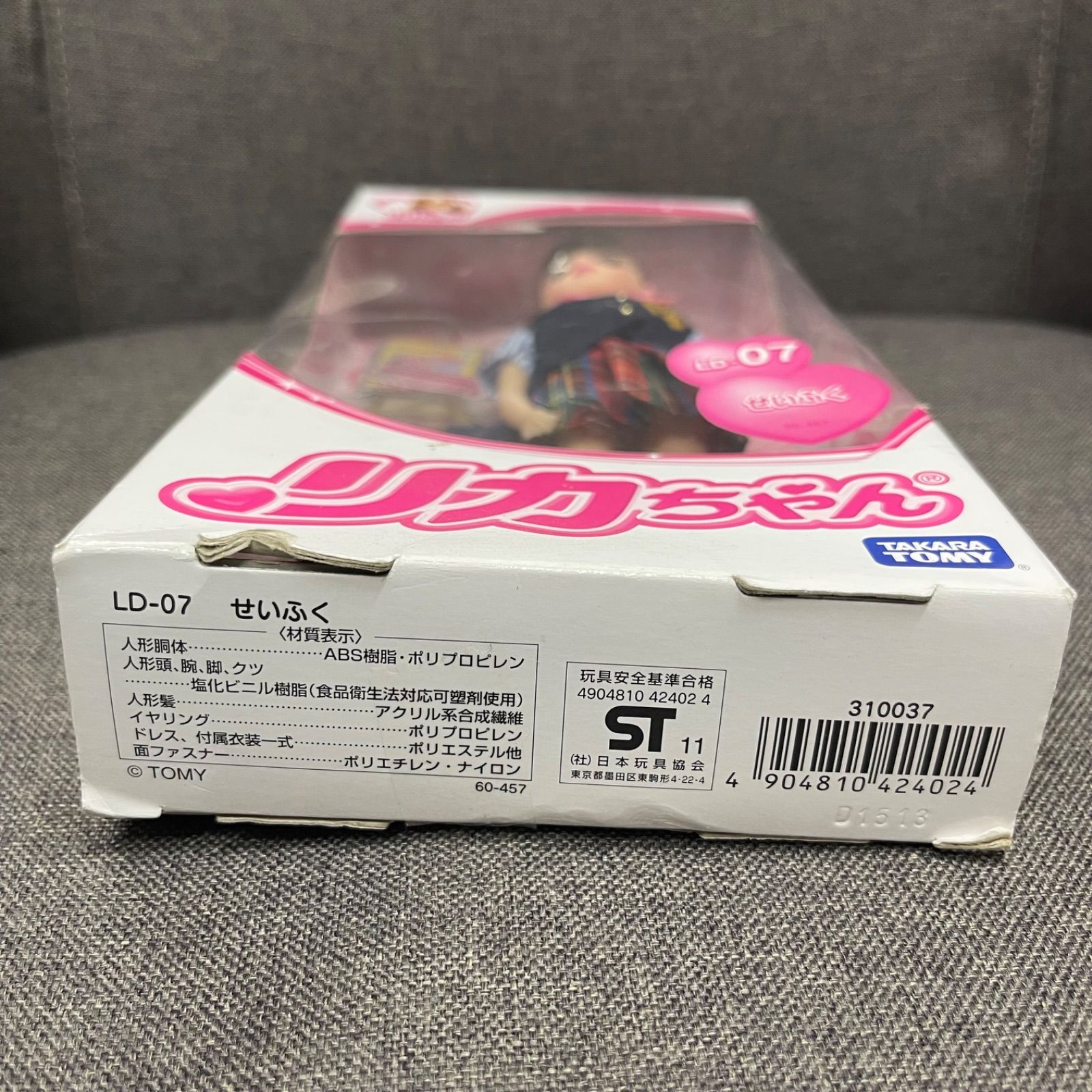 昭和レトロ　阪神百貨店お歳暮トランプ　未使用新品　激レア希少美品 昭和レトロ 阪神百貨店お歳暮トランプ 未使用新品 激レア希少美