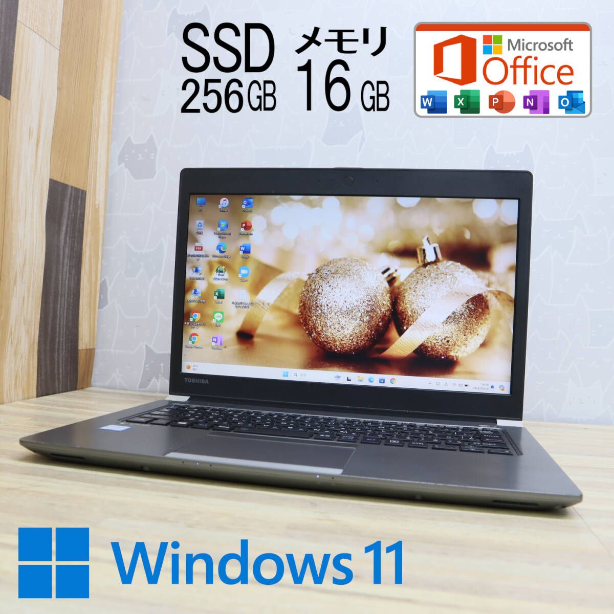 ☆美品 高性能8世代4コアi5！SSD256GB メモリ16GB☆R63/J Core i5 