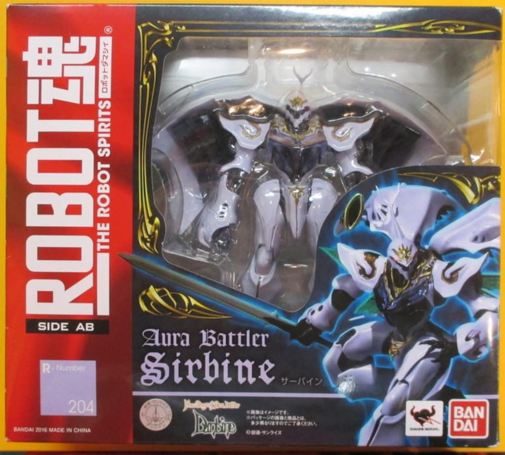 バンダイ ROBOT魂 聖戦士ダンバイン サーバイン