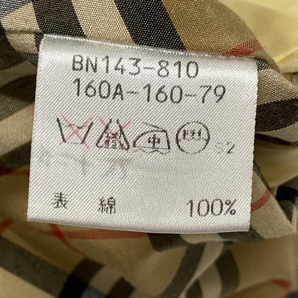 ライトイエロー 長袖