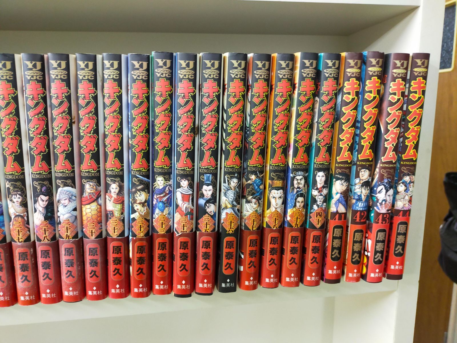 キングダム1-45（44巻のみなし） キングダム1-45（44巻のみなし） キングダム1-45（44巻のみなし