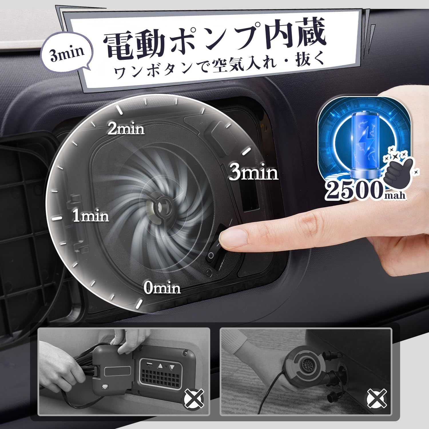 Kotesoto セミダブル エアーベッド エアマットレス 電動ポンプ内蔵 Amazon.co.jp: Kotesoto エアーベッド セミダブル 枕一体型 電動
