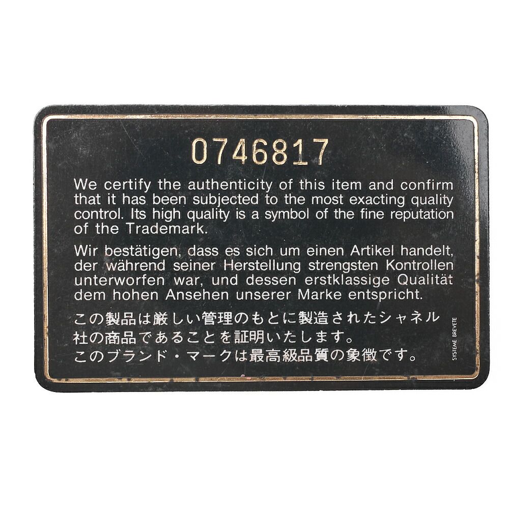 ルフラップ プッシュロック