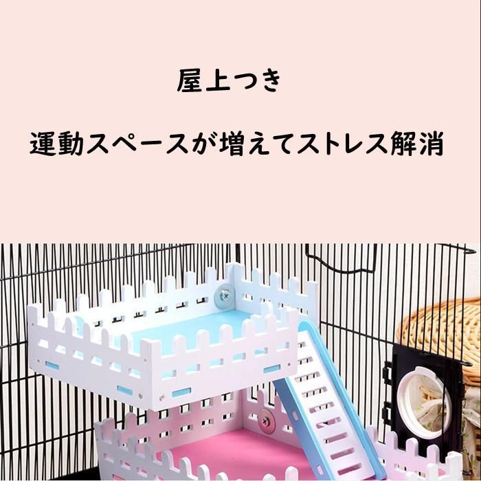 回し車 エサ皿