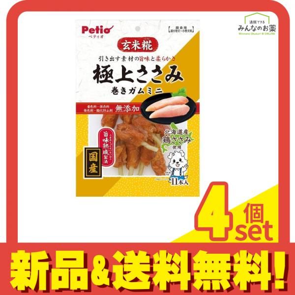 ドメーヌ アツシ スズキ＆10R 風ピノノワール＆ヨカワイナリーの3本セット