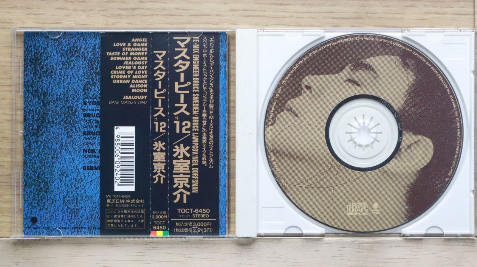 ★レア★氷室京介のCDとDVD★送料込 Amazon.co.jp: 25th Anniversary TOUR