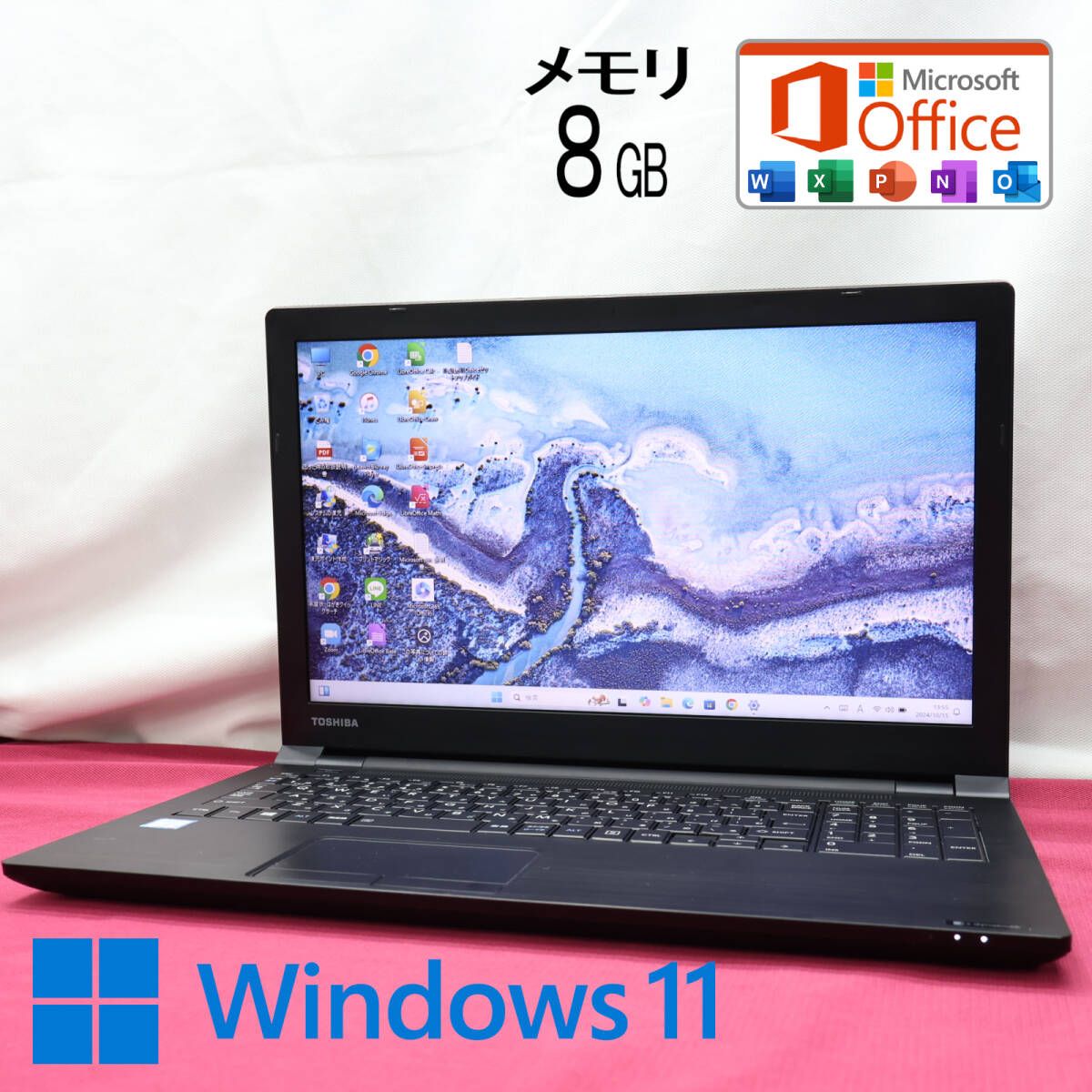 美品 高性能6世代i3！500GB メモリ8GBB55/D Core i3-6100U Bluetooth Win11 MS Office 中古品 ノートPCP80141