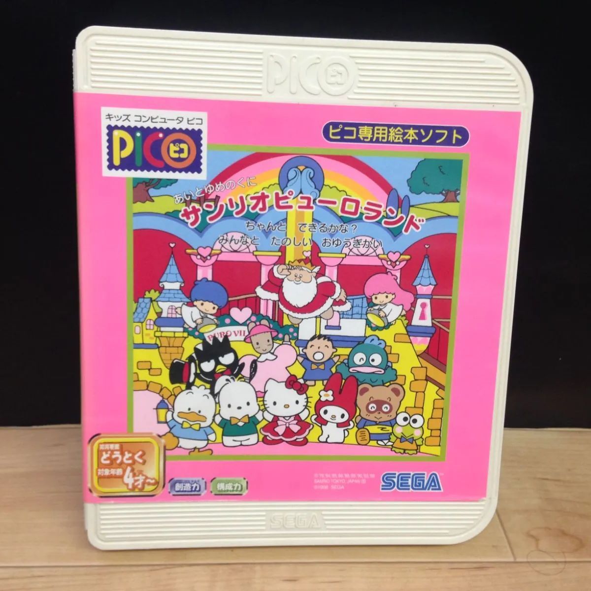 さわってPICO ピコ ソフトなどまとめ売り 【公式通販】