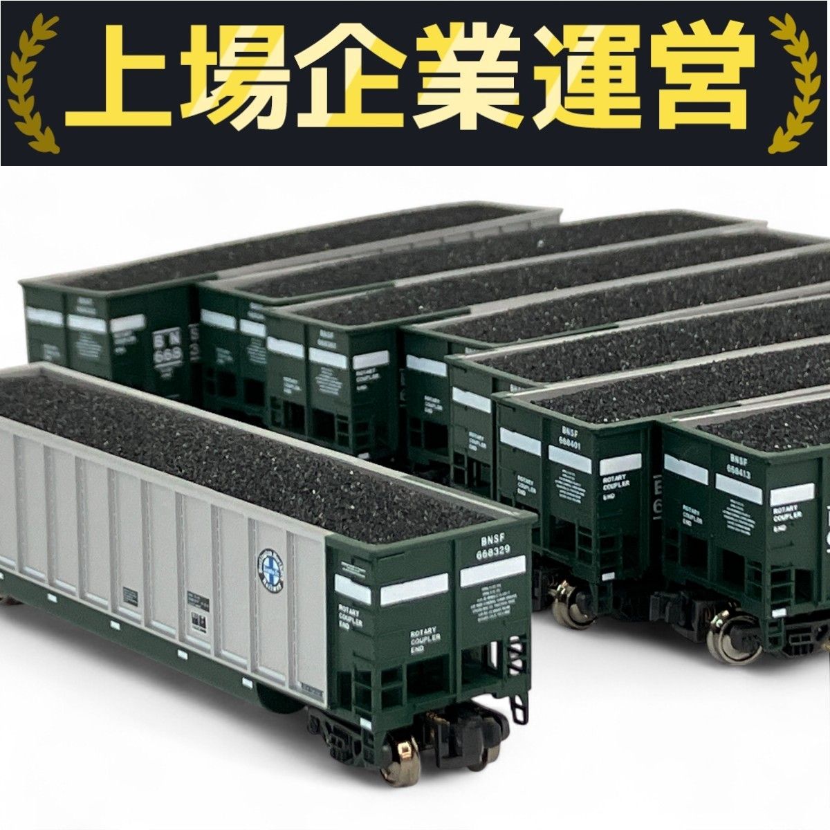 【美品】ゴールドラッシュ　鉄道模型 楽天市場】Nゲージ 旧型 国電80系1次車 初期型湘南 6両編成