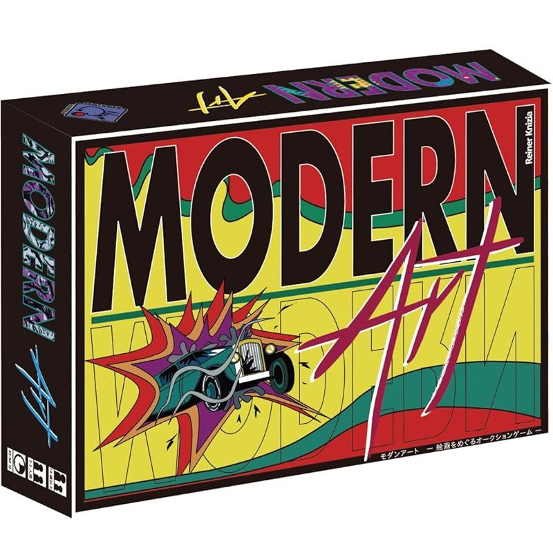 モダンアート Modern Art 日本語版 ボードゲーム