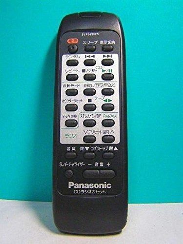 パナソニック オーディオリモコン EUR643825