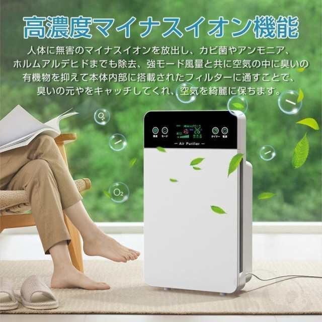 空気清浄機 小型 消臭 省エネ 花粉 脱臭機 たばこ 除菌 2737 空気清浄