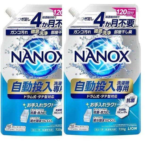 徹底洗浄 部屋干し臭 ガンコ汚れ NANOX NANOX 720g×2個 ドラム式・縦型対応 高濃度液体洗剤 自動投入洗濯機専用 ［まとめ売り］ナノックス