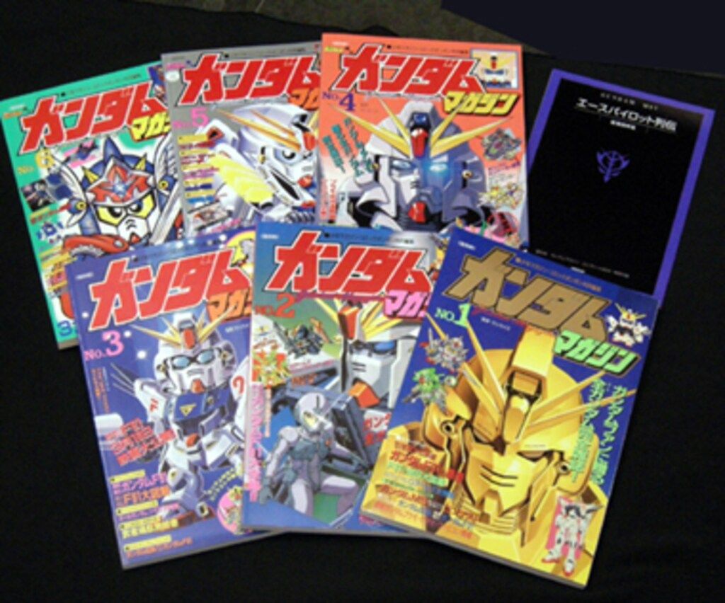 講談社 KCピース 復刻版 ガンダムマガジン コンプリートBOX 【公式通販】