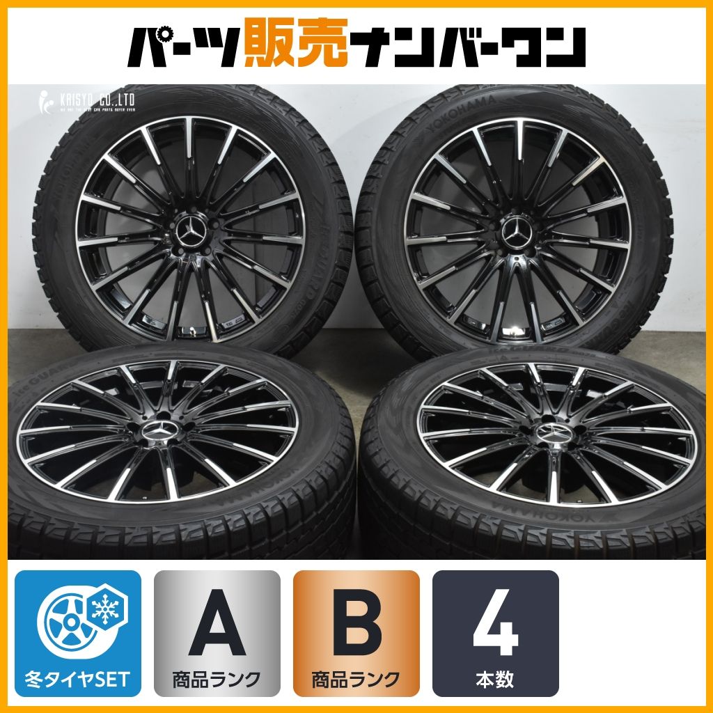 良好品 ユーロアクシス エアフルト 20in 9J 44 9J 15 PCD112 ヨコハマ アイスガード G075 275|50R20 ベンツ GLE GLS スタッドレス