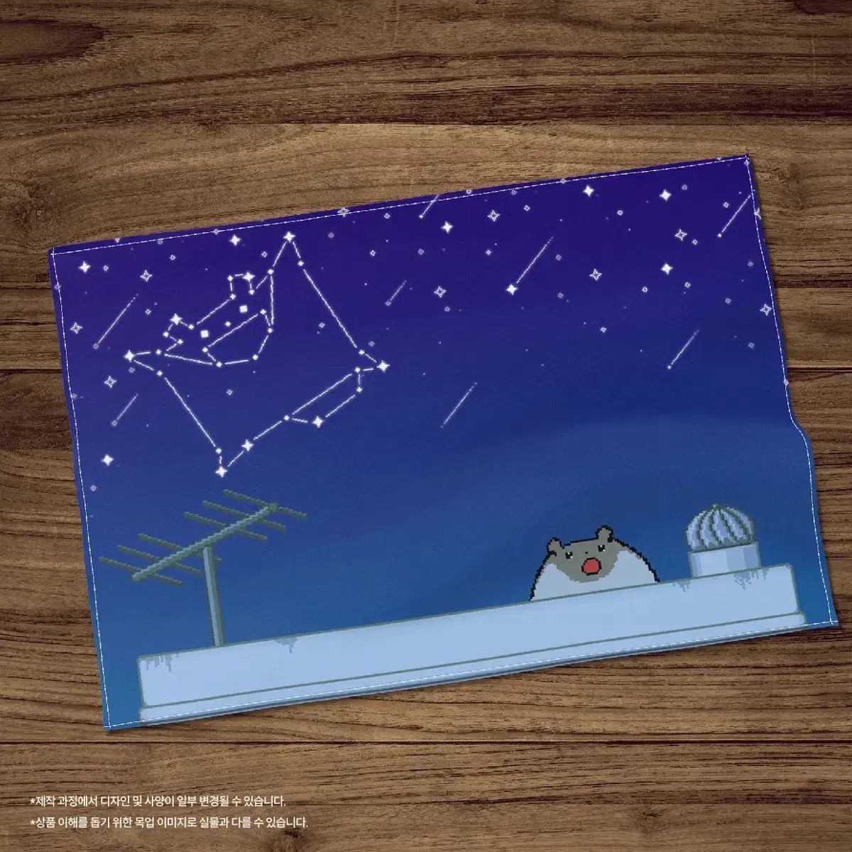 抱きしめて アニマルマンション