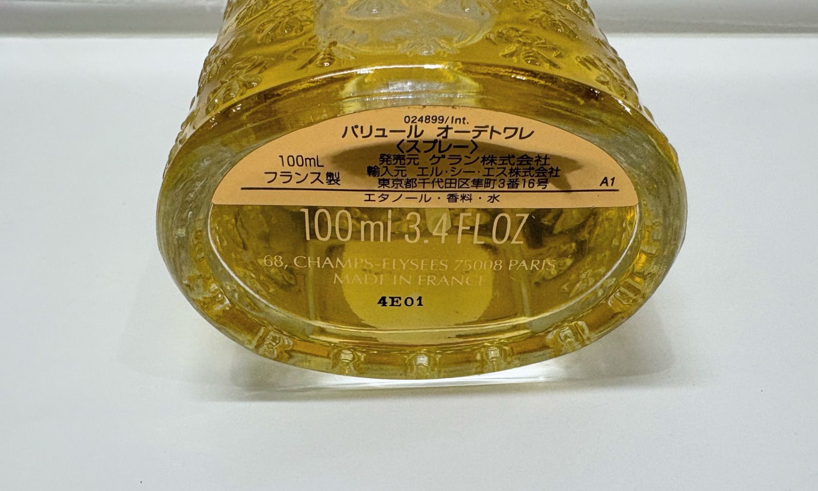GUERLAIN PARURE ゲランパリュール オーデトワレ 100ml 廃盤 ゲランパリュール オーデトワレ 100ml 廃盤 レア 希少