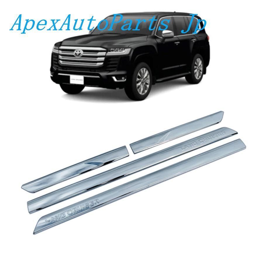 ドレスアップ キズ防止