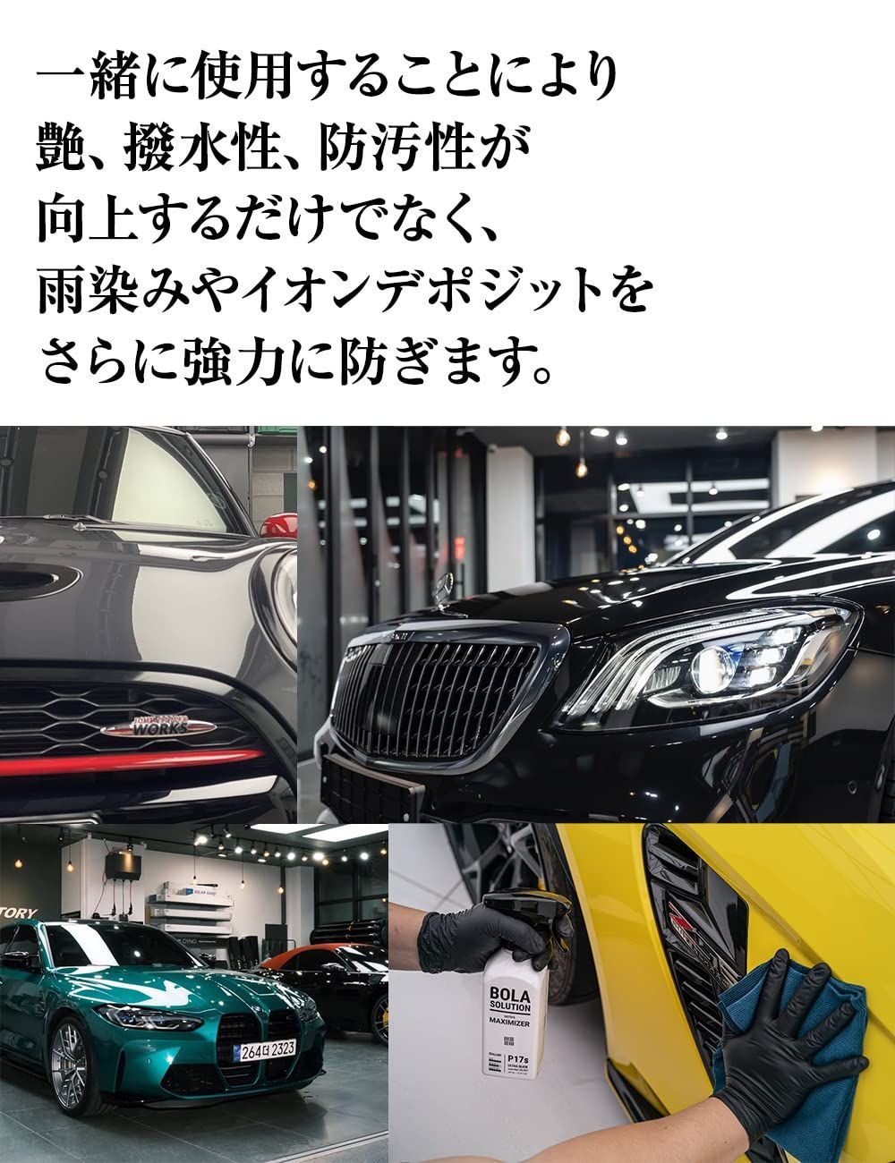 黒 500ml