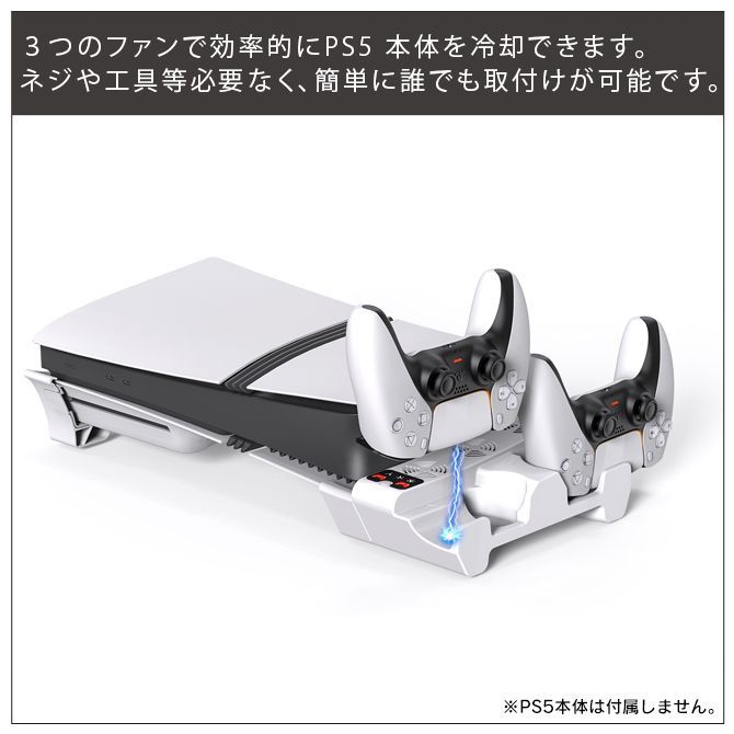 ps5 Pro 冷却ファン ps5 pro 本体 冷却 ps5 pro 横置きスタンド