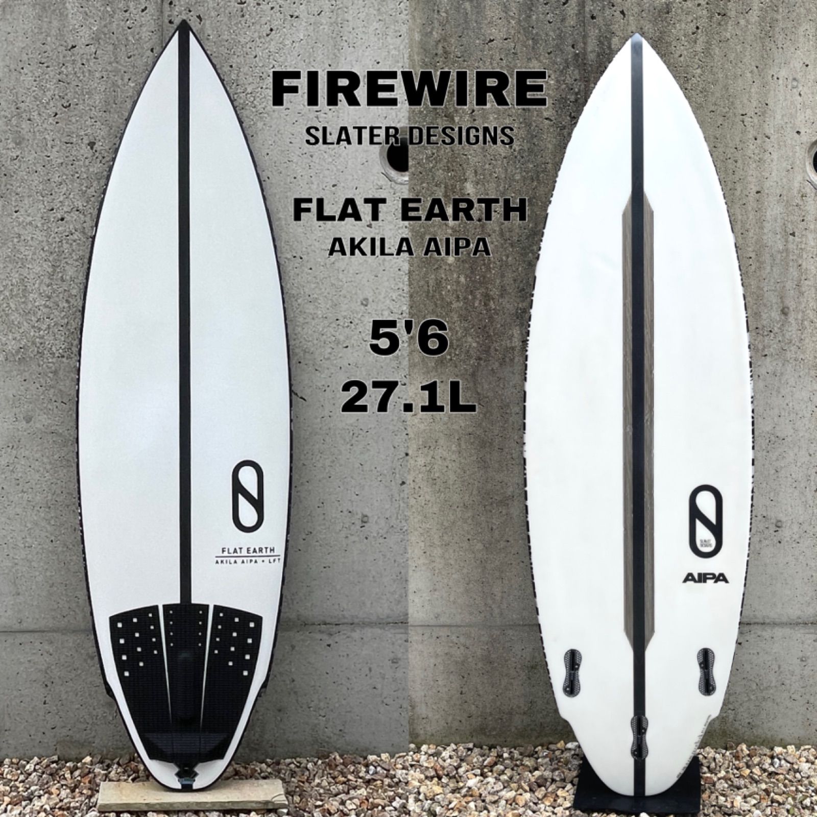 送料無料 FIREWIRE ファイヤーワイヤー 5'6 サーフボード 27.1L 