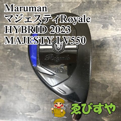 狭山 ユーティリティ マルマン マジェスティRoyale HYBRID 2025 MAJESTY LV550 R 22 7745