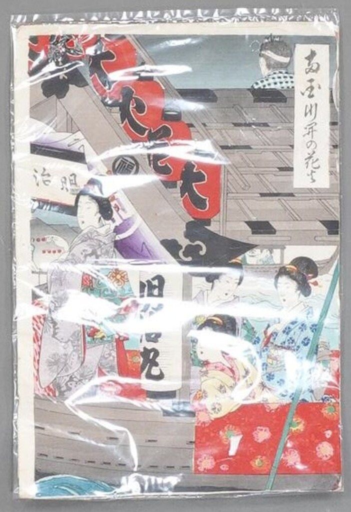 楊洲周延