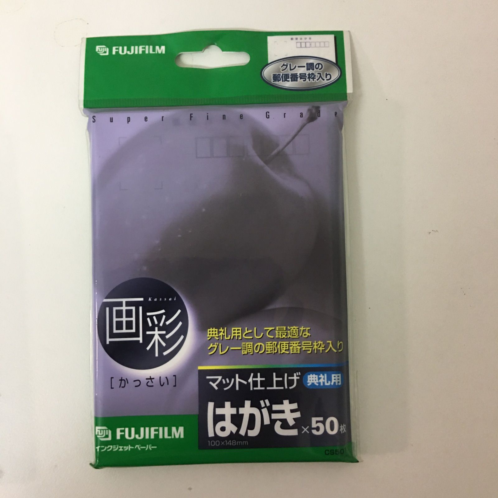 FUJIFILM インクジェットペーパープリンター用紙 画彩 マット仕上げ 紙