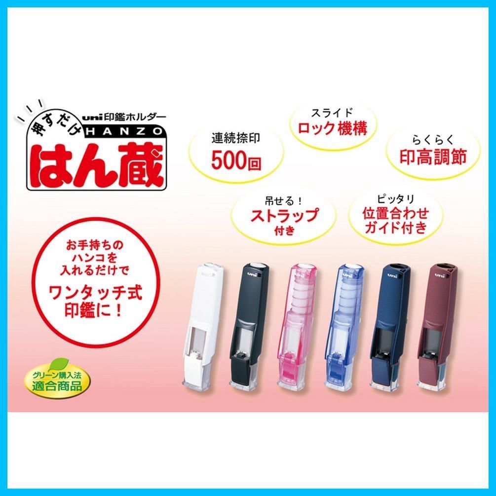 はん蔵
