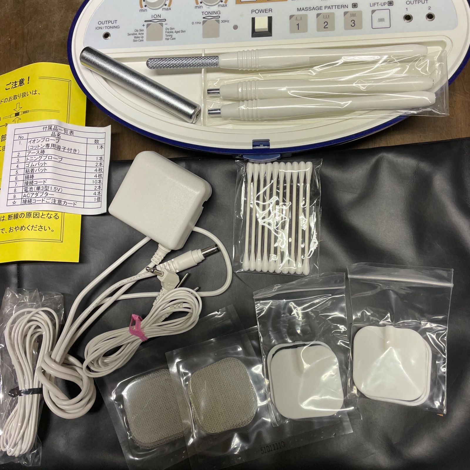 Heal Raise ヒールライズ イオン導入 美顔器 - メルカリ 