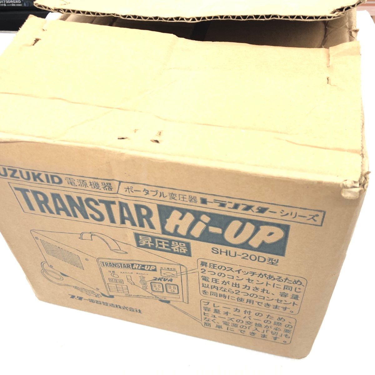 ДД ♥ SUZUKID 昇圧機 ♥品 S コード式 100v 出力115|125V HU-20D ♥