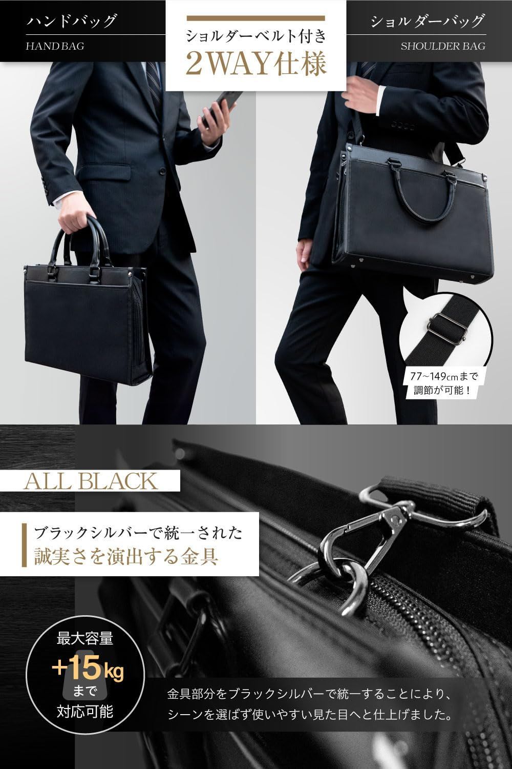 数量限定】[EXCITECH Biz] ビジネスバッグ 撥水 自立 A4 リクルート