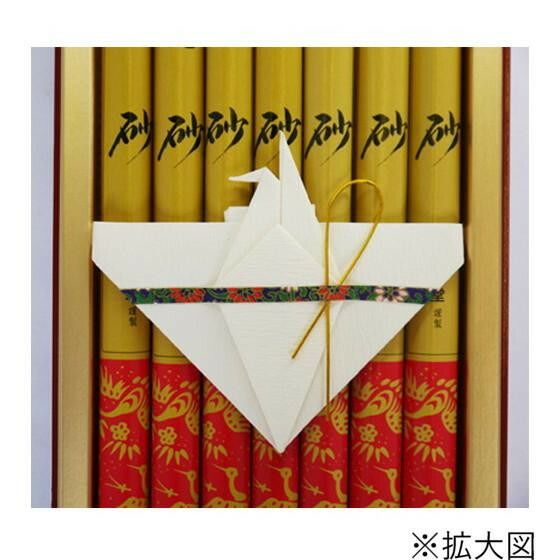 日本香堂 高砂 寿 樹脂塗箱長寸7入 65093