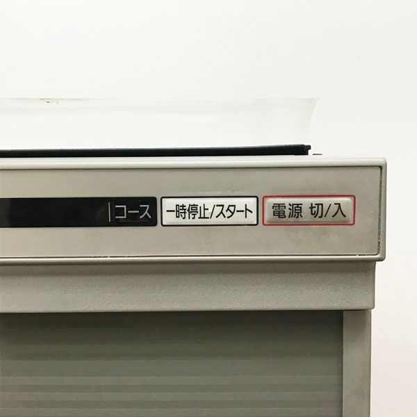 NP-45VS9SDD ライトエコス