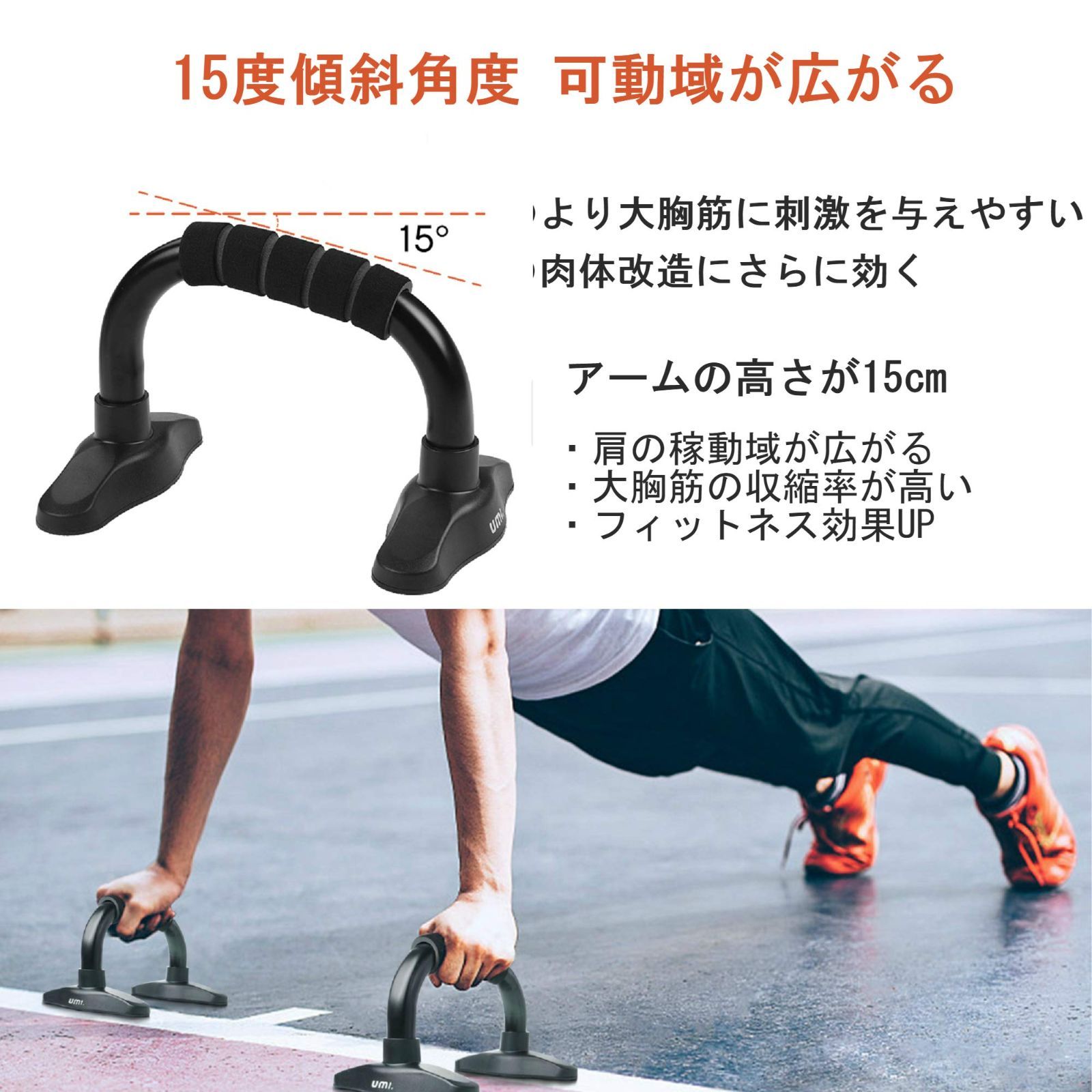 ダイエット 上腕二頭筋