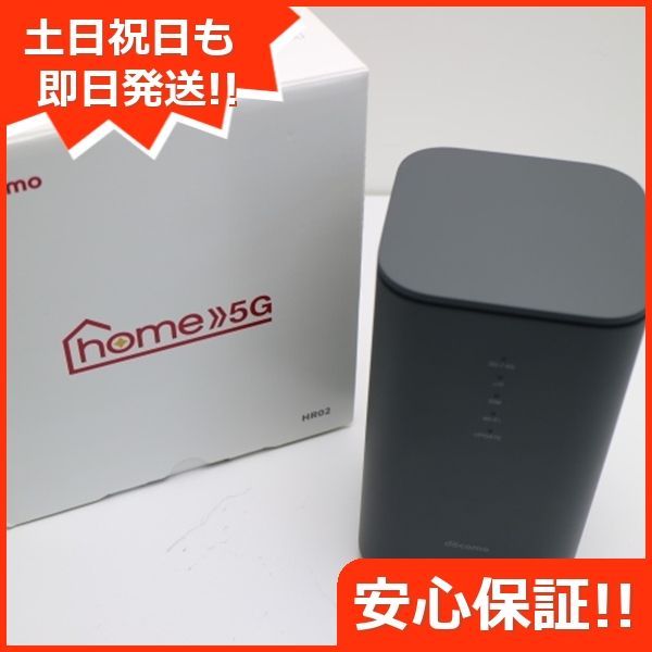 HR02 home 5G ダークグレー DoCoMo ルーター SHARP 土日祝発送OK 09000