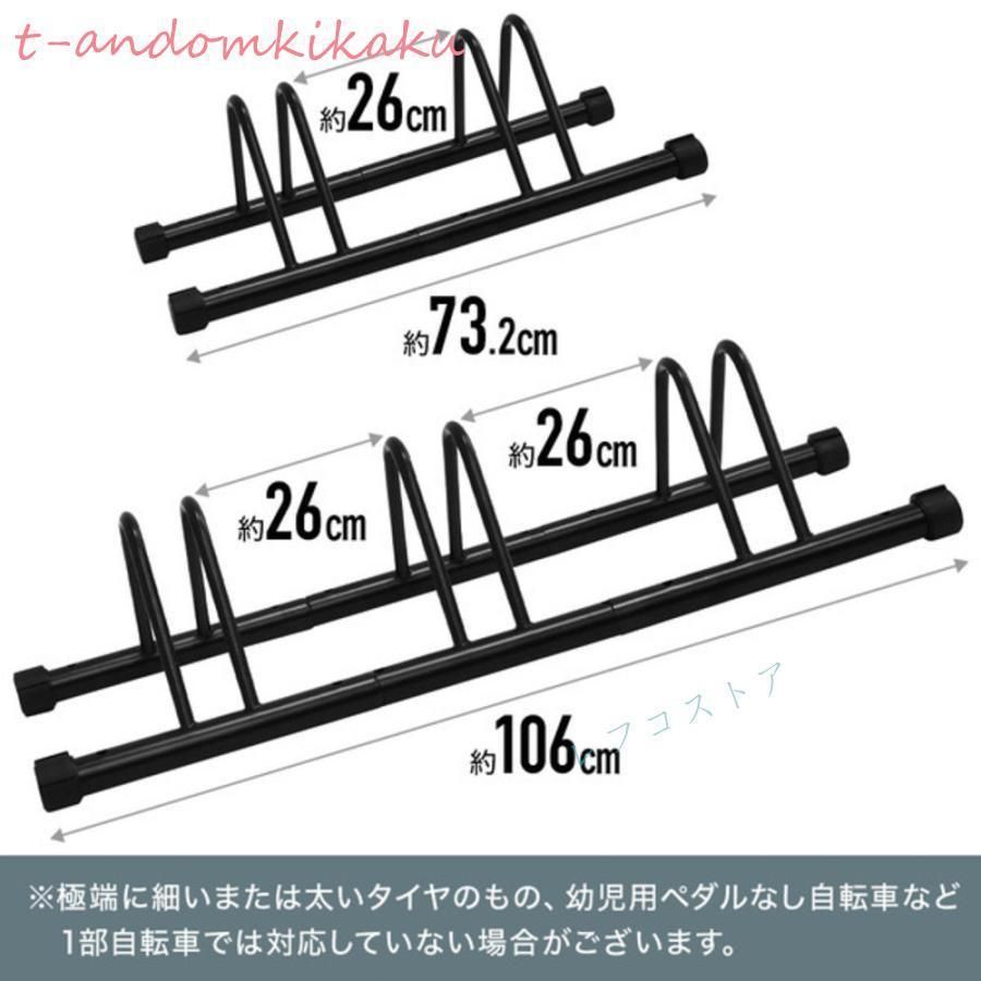 サイクル