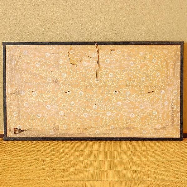 No.170430-09 梱包サイズ100
