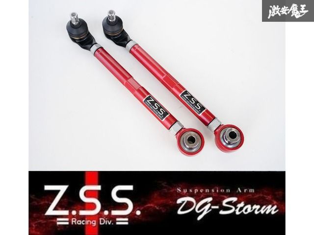 SE3P RX-8 RX8 NCEC NC ロードスター リアトーコントロールアーム ピロ