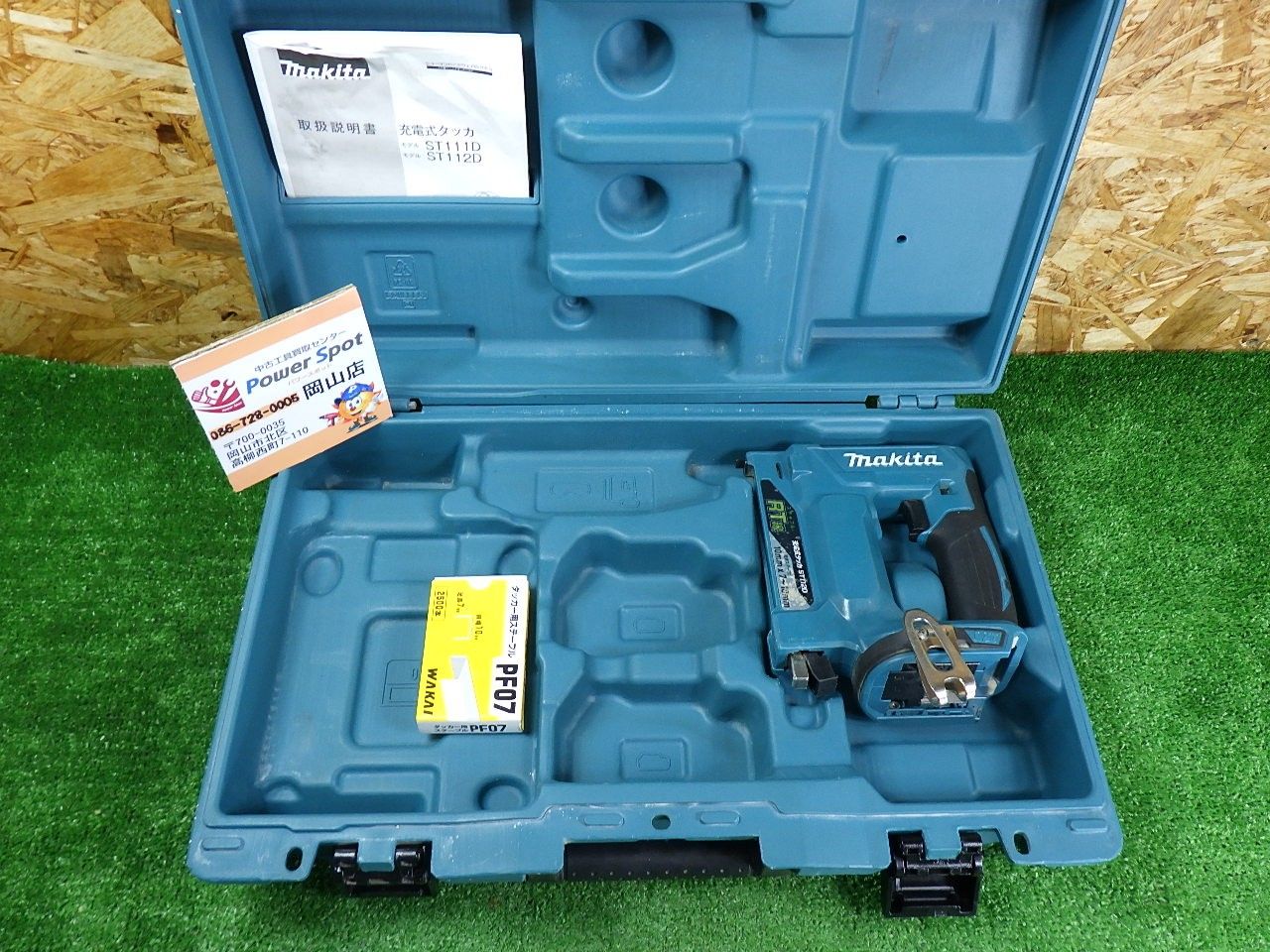 18Ｖモデル マキタ 充電タッカ ST112D 本体 ケース 品