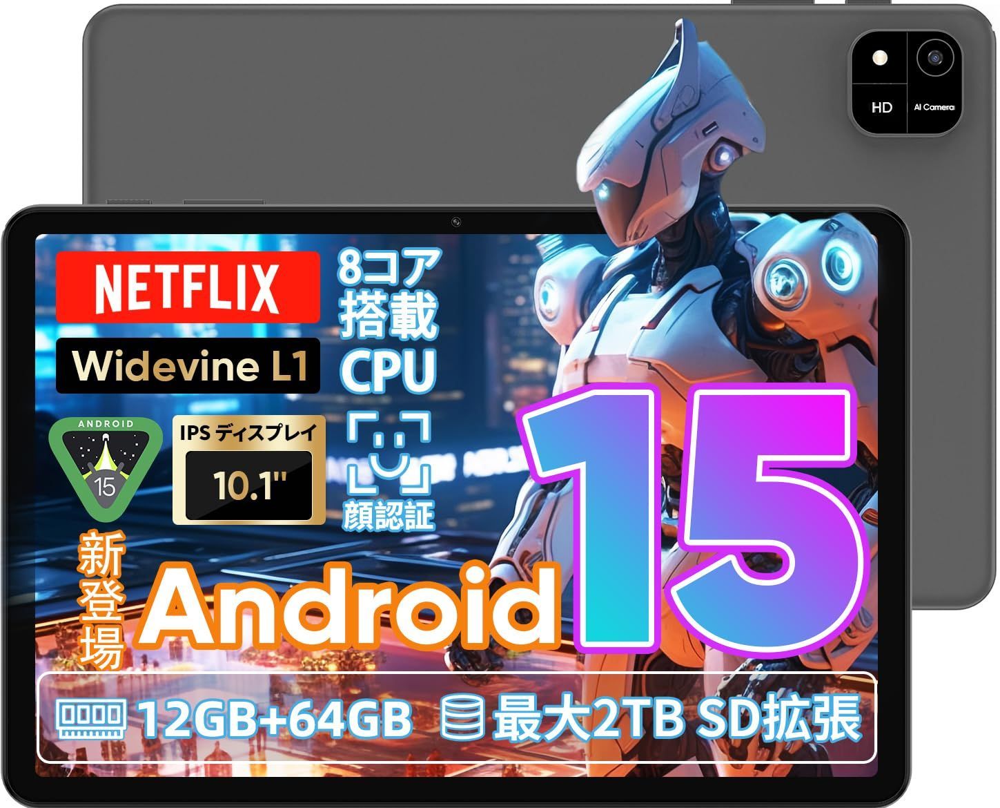 在庫 Android 15 タブレット COLORROOM A30 タブレット 10インチ wi-fiモデル 12GB 64GB 2TB TF拡張 アンドロイド15 タブレットT606 8コアCPU Widevine L1対応 IPS画面 600