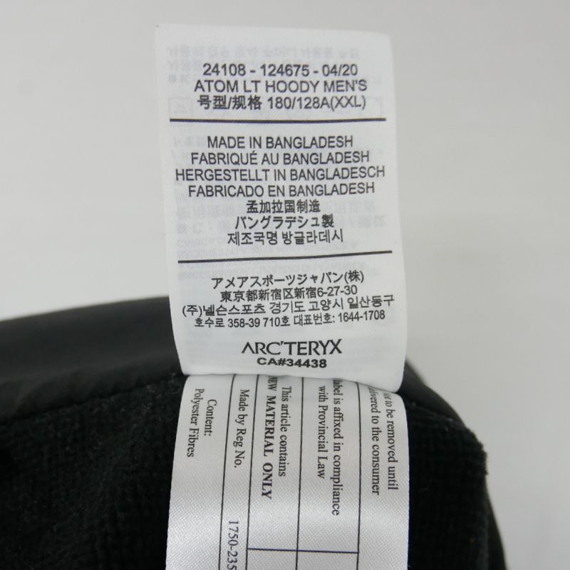 ARC'TERYX アークテリクス 国内正規 M Atom LT Hoody アトム