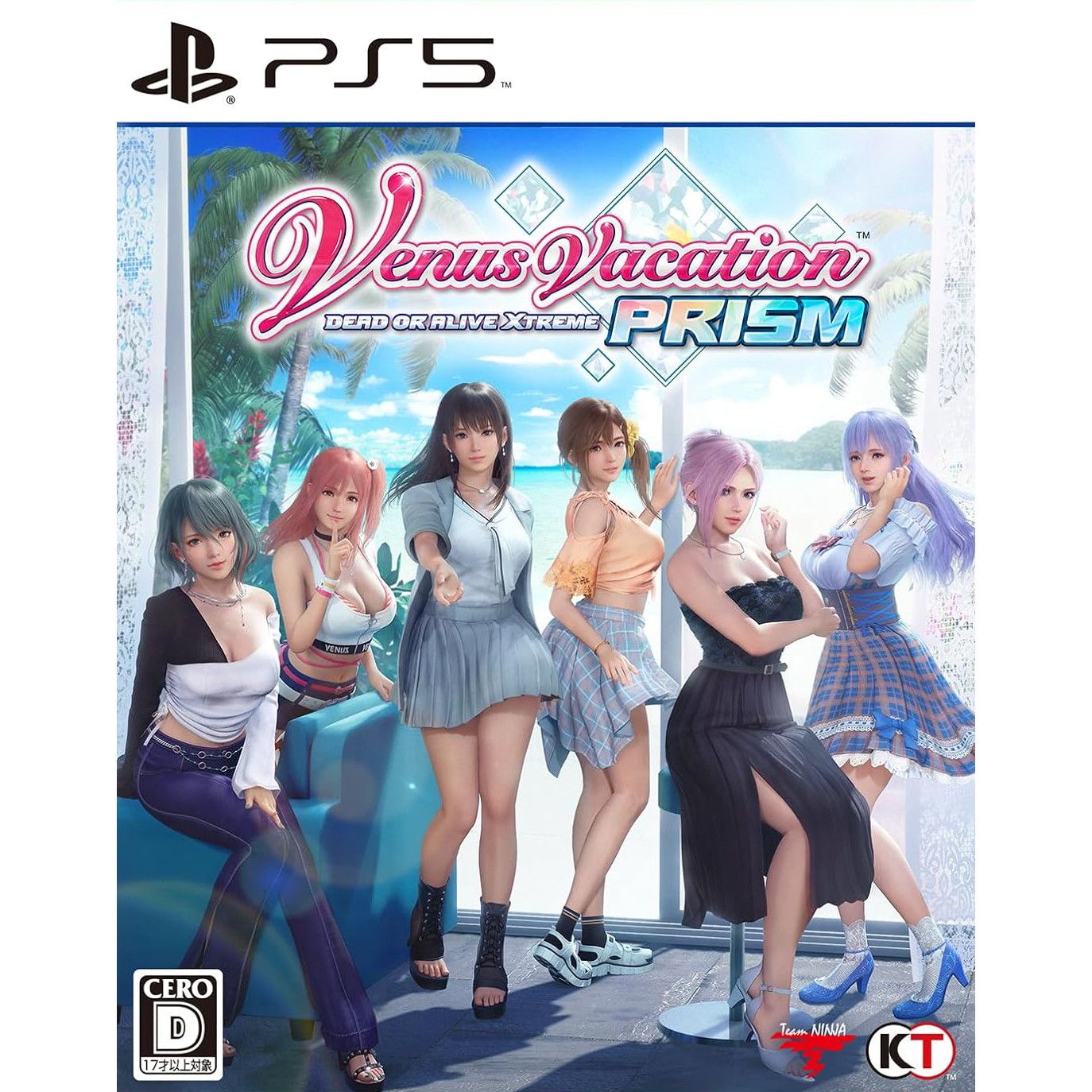 PS5ソフトVenus Vacation PRISM -DEAD OR ALIVE Xtreme-(ヴィーナスバケーションプリズム デッドオアアライブ