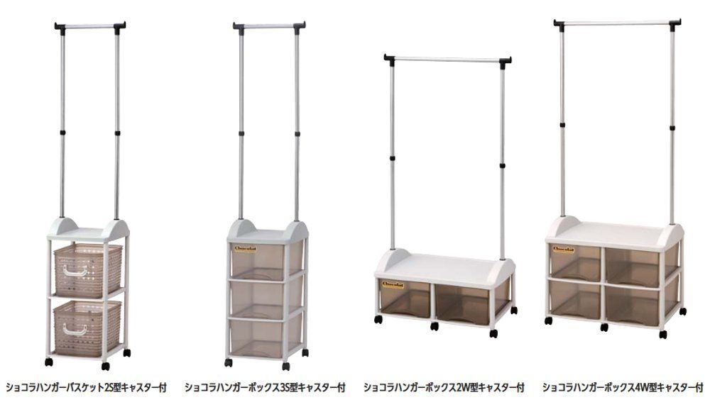 66×44.5×高159.5cm