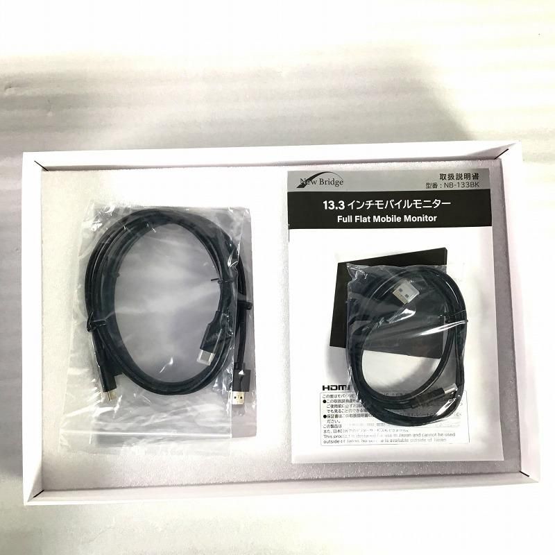 慶洋エンジニアリング KEIYO 周辺機器 モニター New Bridge 13.3インチ