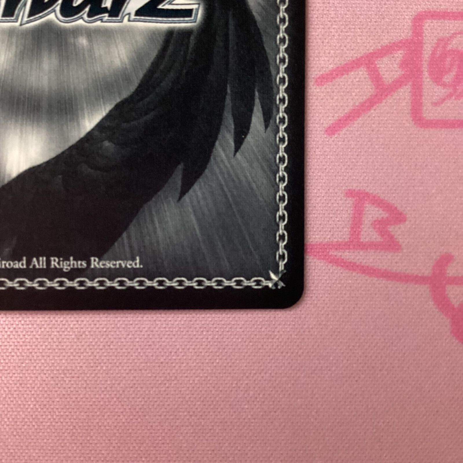 Aランク】 始原の〔デウス〕澪 SPサイン - メルカリ