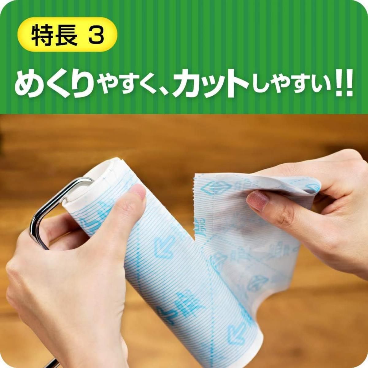 DCモーター 首振り