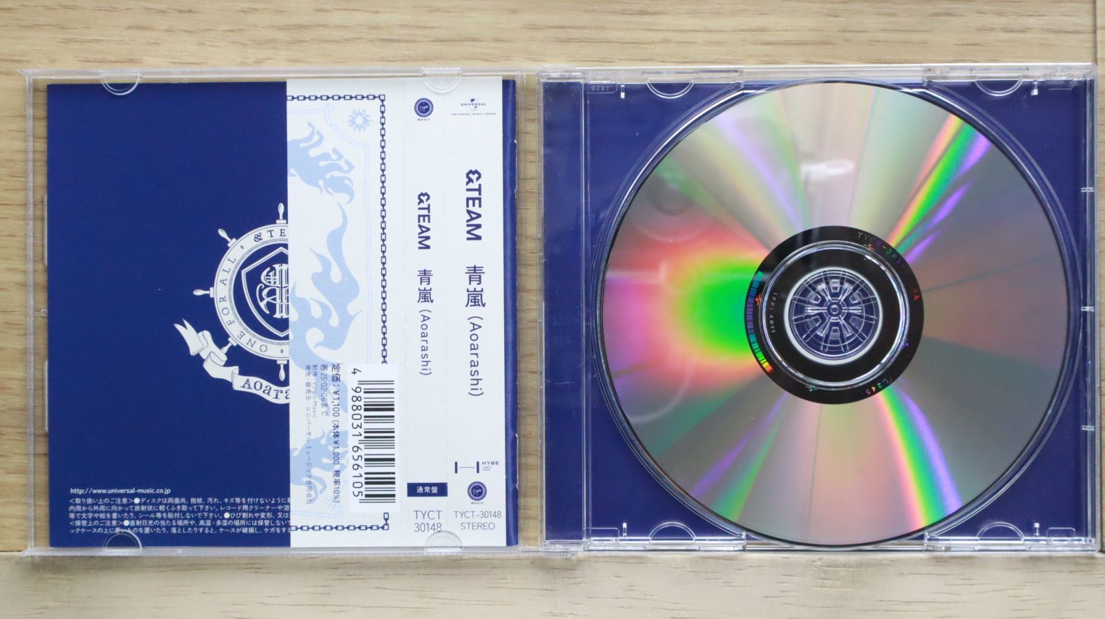 国内盤CD☆エンティーム/＆TEAM□ 青嵐 (Aoarashi) (通常盤