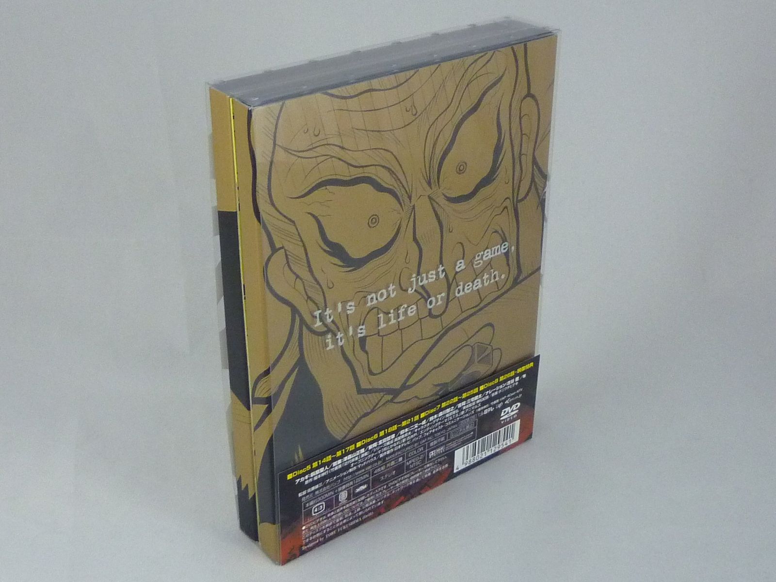 新品未開封】闘牌伝説アカギ DVD-BOX 羅刹の章 萩原聖人 (出演) 小山力也 (