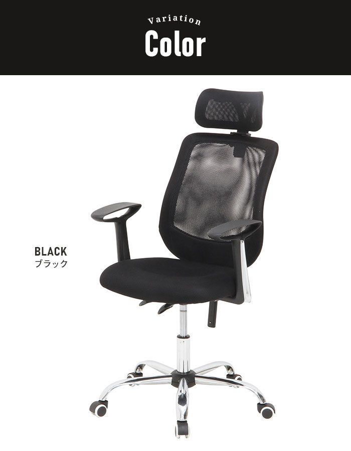 リクライニング